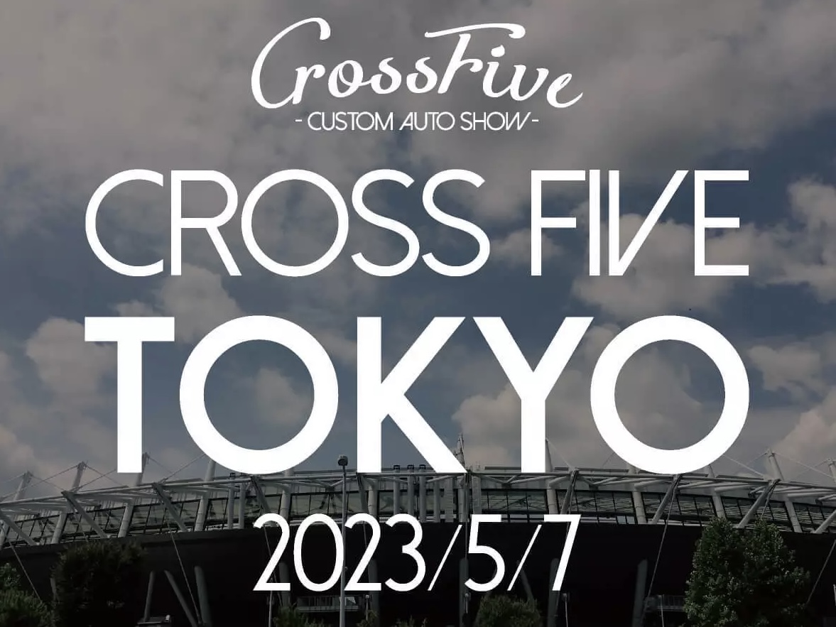 CROSS FIVE TOKYO2023に出展致します